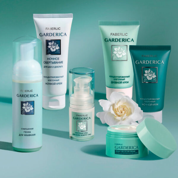 Garderica kosmetik məhsullar seriyası